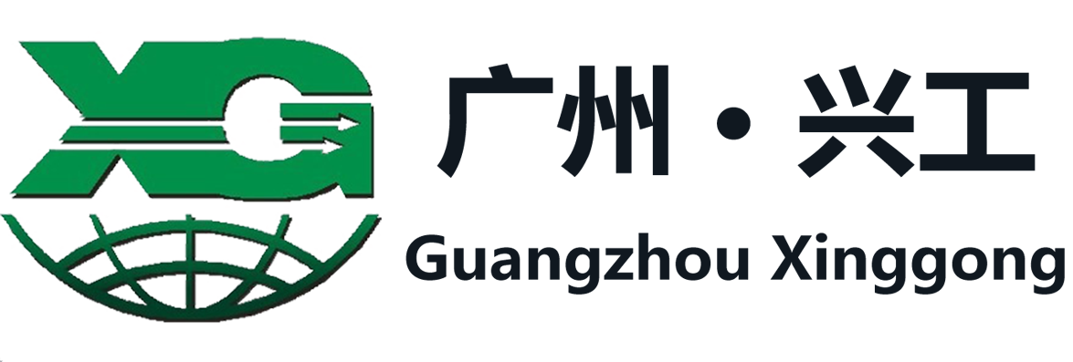 防火柜，防爆柜，?；饭?- 廣州興工智能科技有限公司